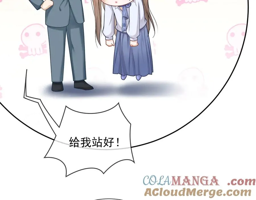 千亿总裁独宠替身妻身份暴露漫画,第44话 霸气开怼1图