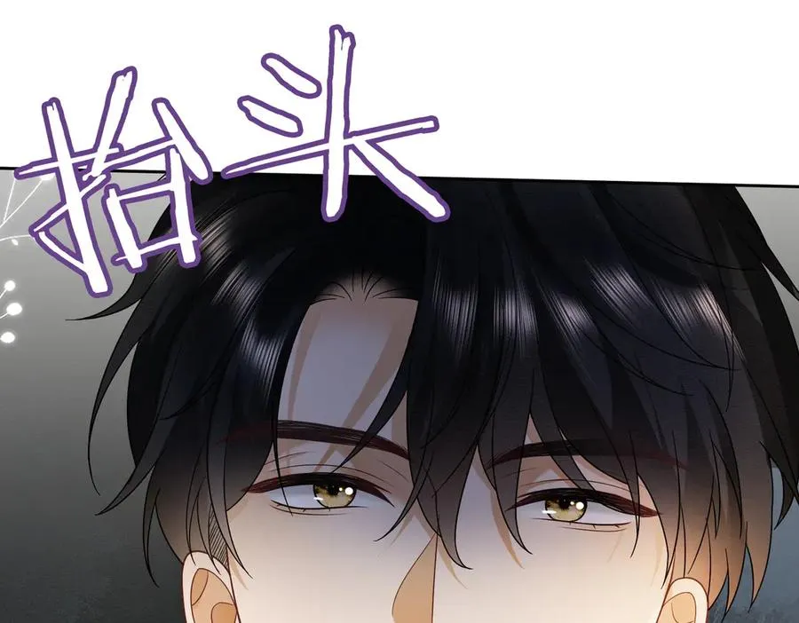 千亿总裁独宠替身妻身份暴露漫画,第42话 被瓷瓷拉黑2图