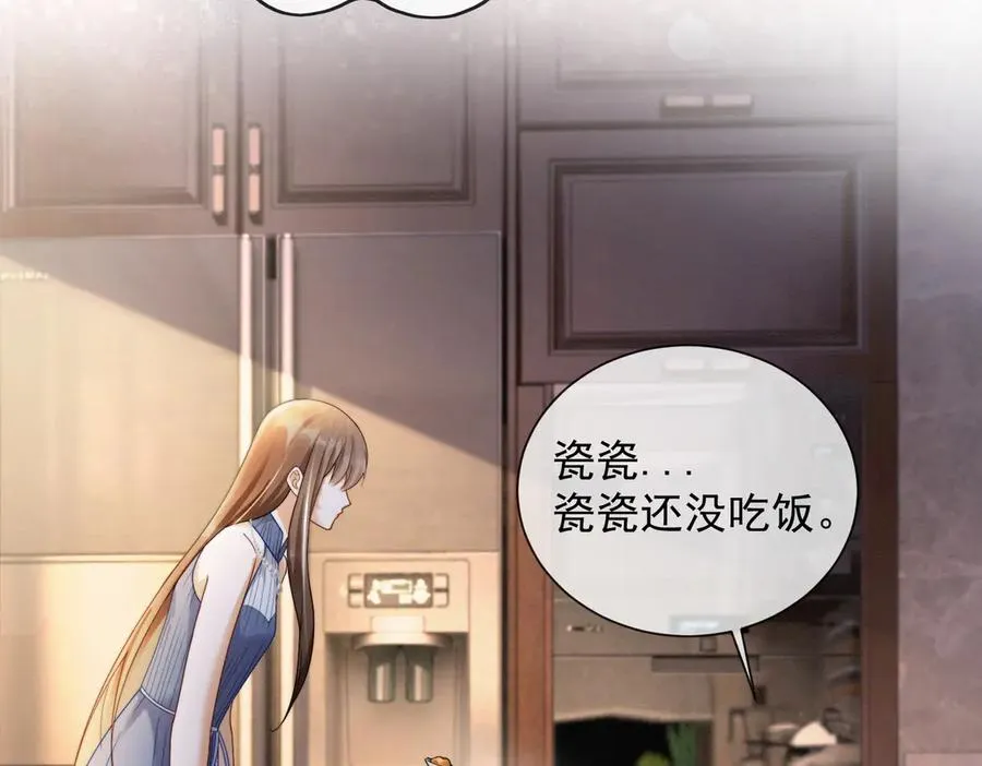 千亿总裁独宠替身妻一口气看完漫画,第46话 被油腻男骚扰！1图