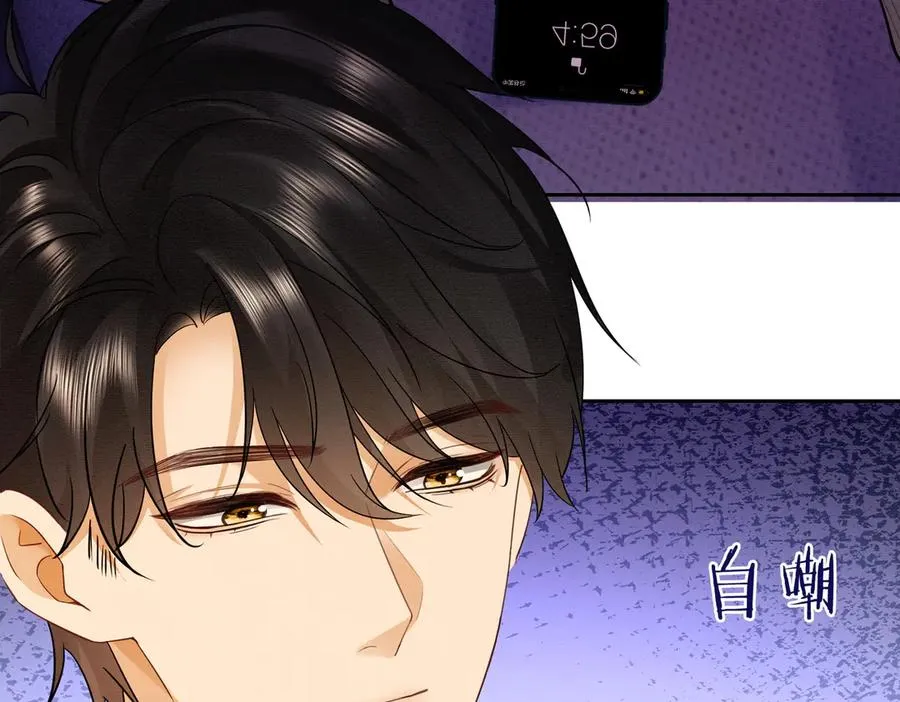 千亿总裁独宠替身妻一口气看完漫画,第40话 我们结束了1图