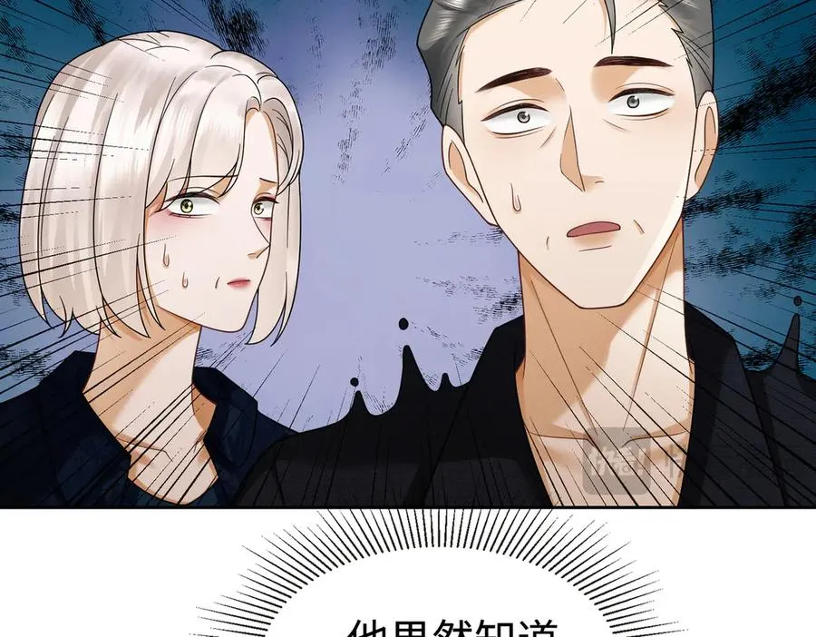 千亿总裁独宠替身妻身份暴露漫画,第42话 被瓷瓷拉黑1图