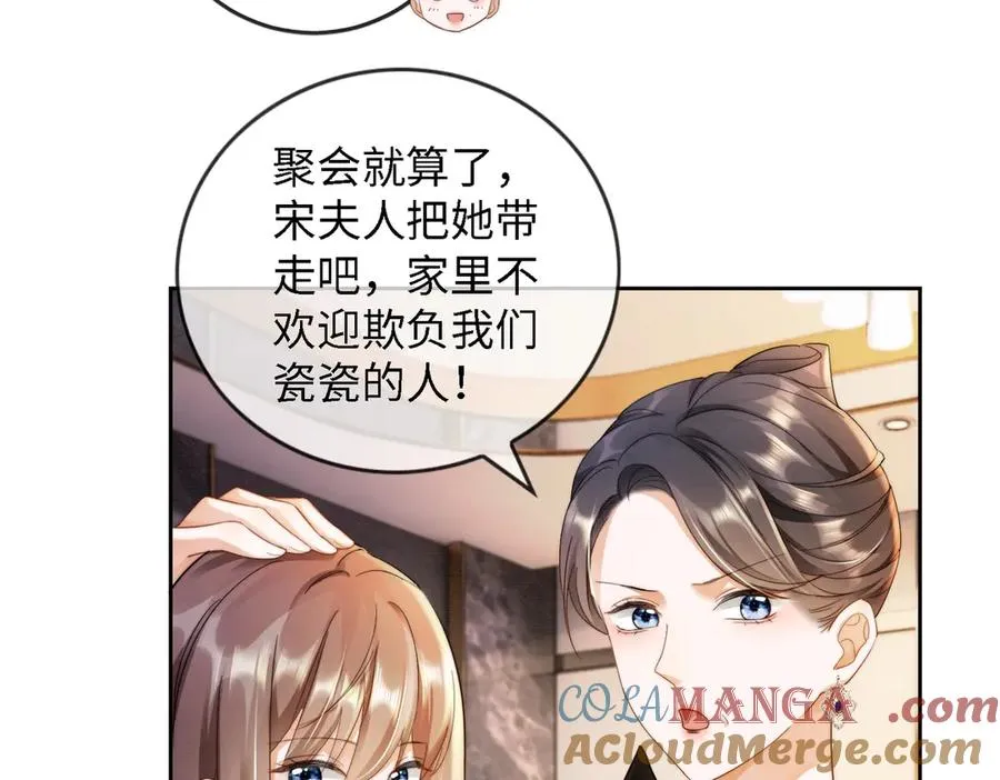 千亿总裁独宠替身妻身份暴露漫画,第46话 被油腻男骚扰！1图