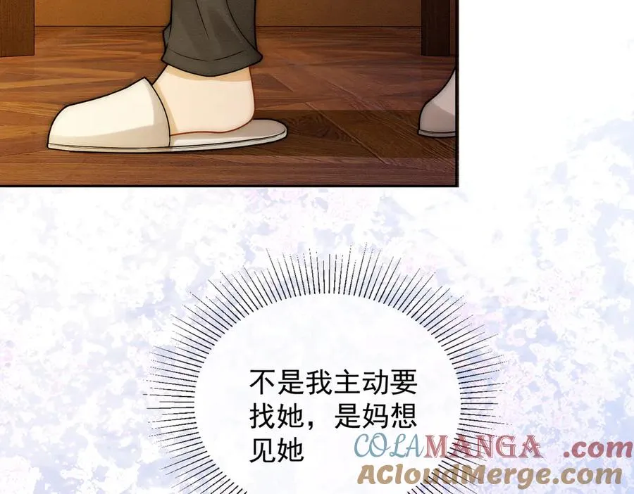 千亿总裁独宠替身妻身份暴露漫画,第43话 总裁求和失败1图