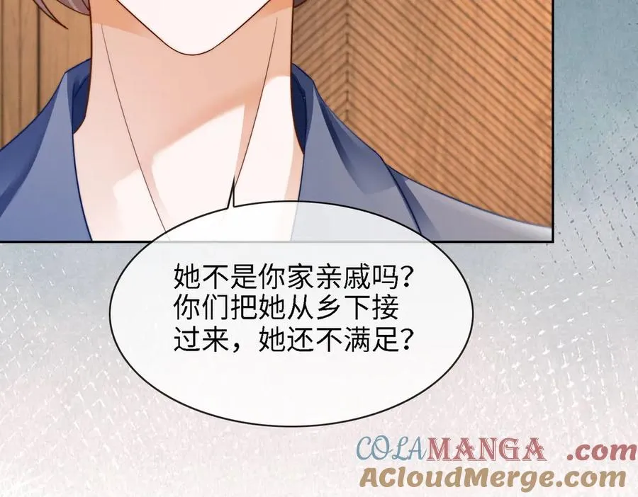 千亿总裁独宠替身妻一口气看完漫画,第46话 被油腻男骚扰！1图