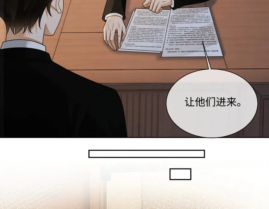 千亿总裁独宠替身妻一口气看完漫画,第42话 被瓷瓷拉黑2图