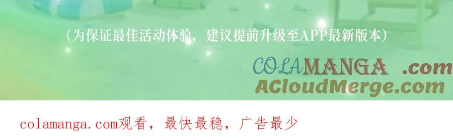 千亿总裁独宠替身妻身份暴露漫画,特典公开：千亿总裁独宠替身娇妻 海岛蜜恋 纯爱狙心1图