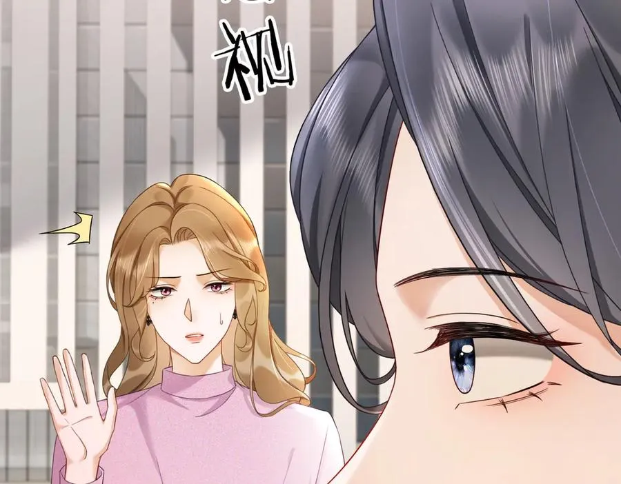 千亿总裁独宠替身妻身份暴露漫画,第44话 霸气开怼2图