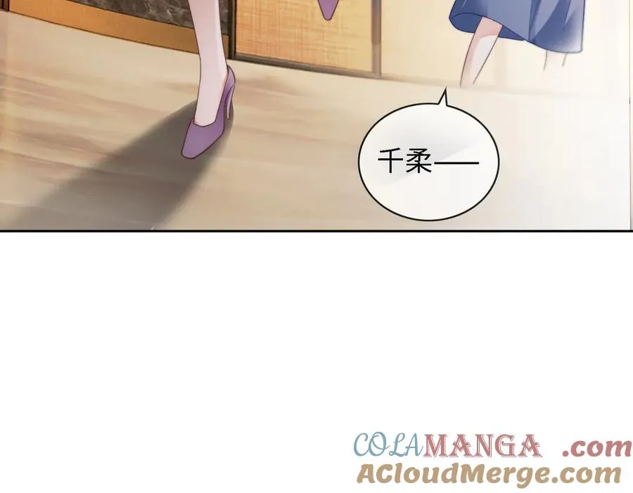 千亿总裁独宠替身妻一口气看完漫画,第46话 被油腻男骚扰！1图
