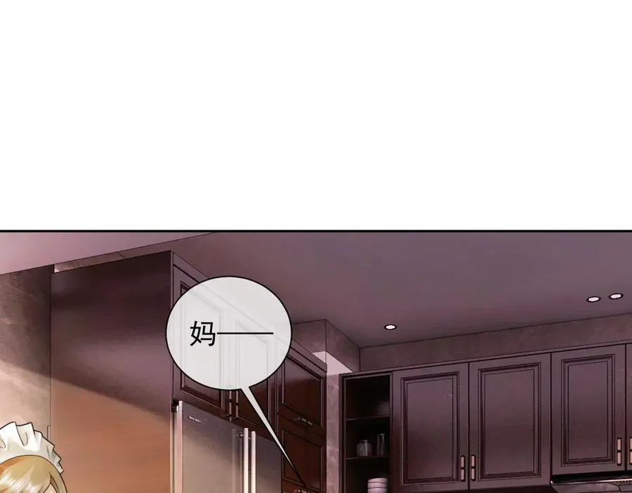 千亿总裁独宠替身妻一口气看完漫画,第46话 被油腻男骚扰！2图