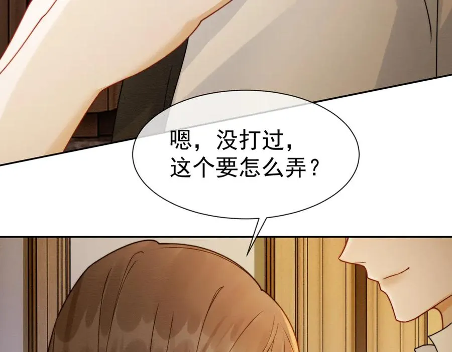 千亿总裁独宠替身妻身份暴露漫画,第38话 第一次约会2图