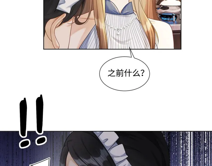 千亿总裁独宠替身妻一口气看完漫画,第46话 被油腻男骚扰！2图