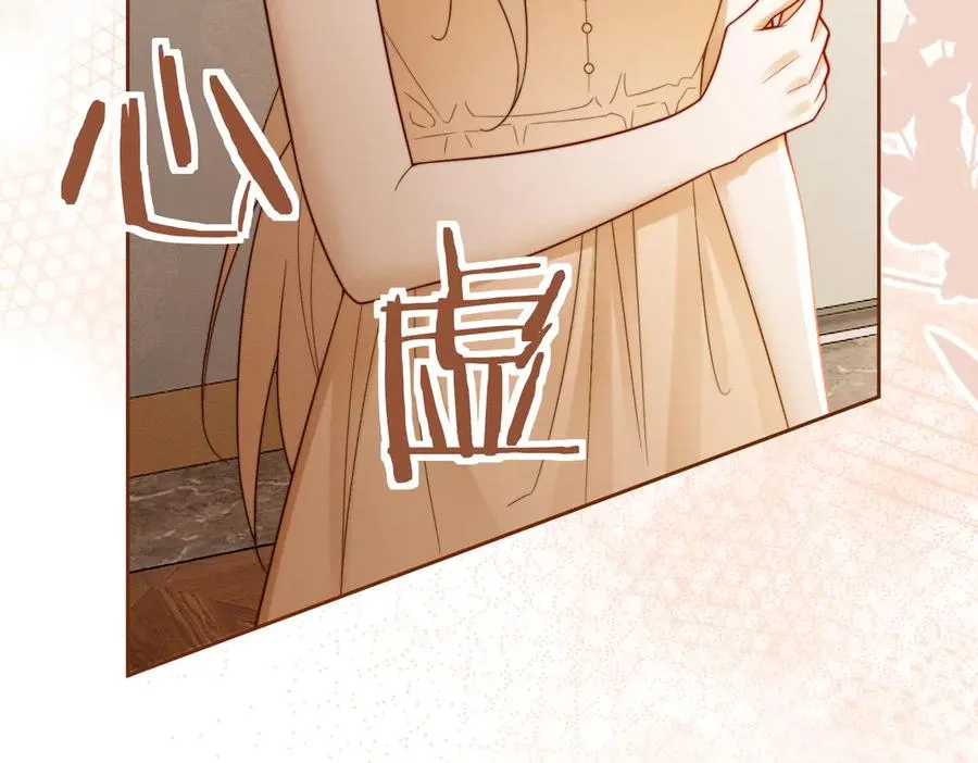 千亿总裁独宠替身妻身份暴露漫画,第38话 第一次约会2图