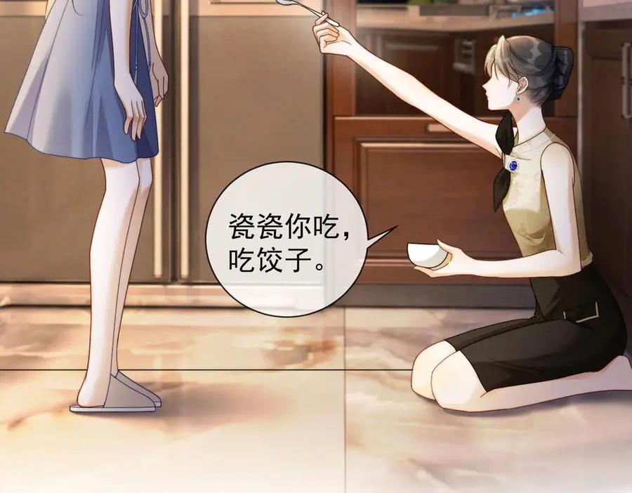 千亿总裁独宠替身妻一口气看完漫画,第46话 被油腻男骚扰！2图