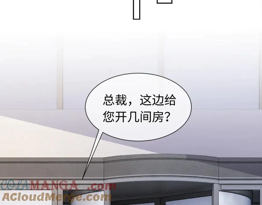 千亿总裁独宠替身妻一口气看完漫画,第39话 总裁点破真相，瓷瓷掉马！1图