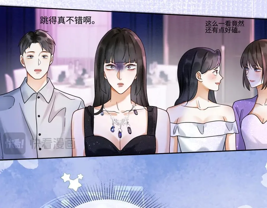 千亿总裁独宠替身妻一口气看完漫画,第36话 浪漫共舞2图