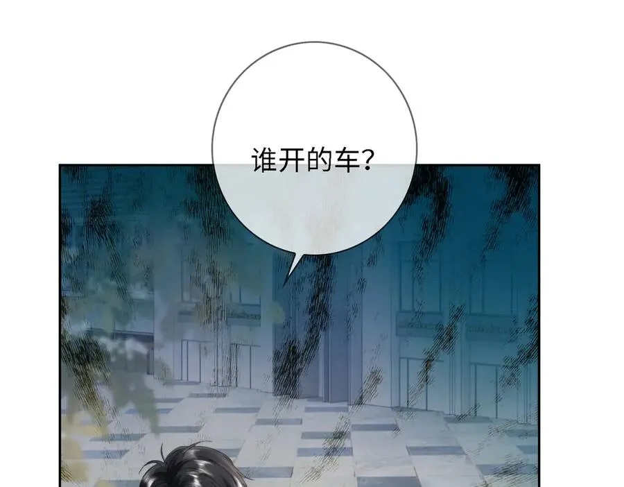 千亿总裁独宠替身妻身份暴露漫画,第44话 霸气开怼2图