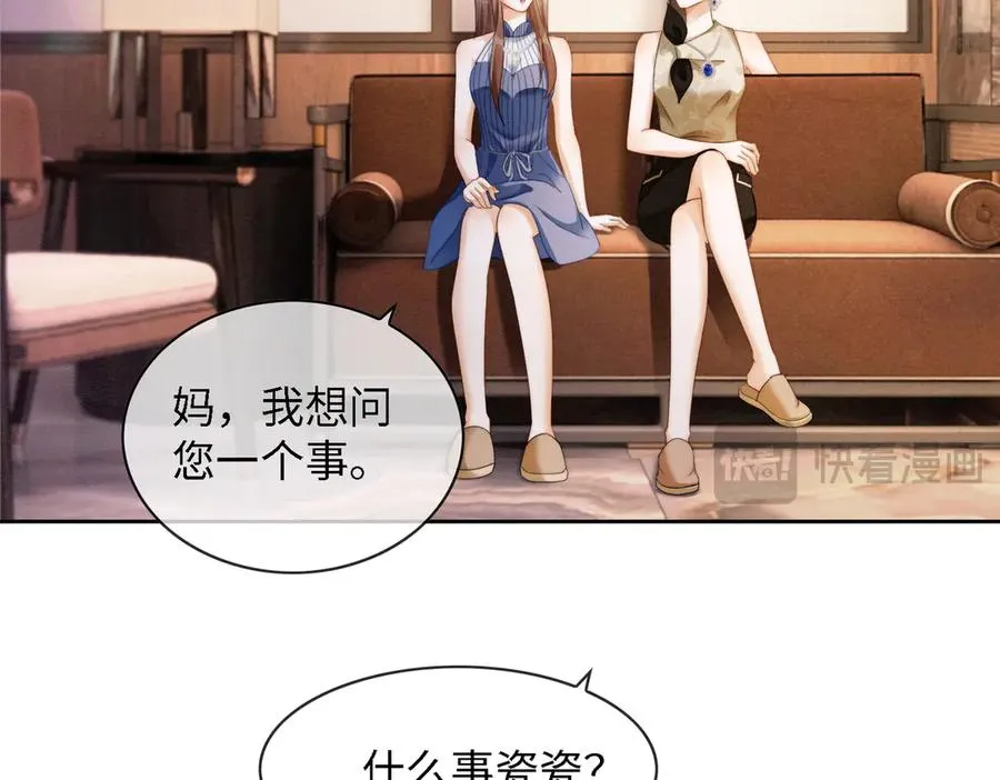 千亿总裁独宠替身妻一口气看完漫画,第46话 被油腻男骚扰！2图
