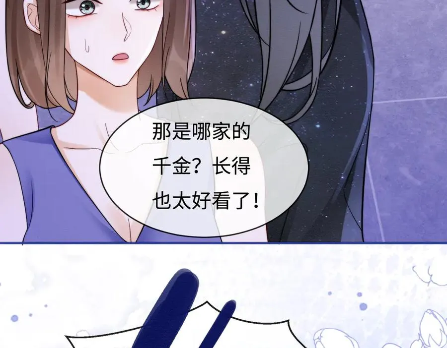 千亿总裁独宠替身妻身份暴露漫画,第35话 总裁主动邀舞2图