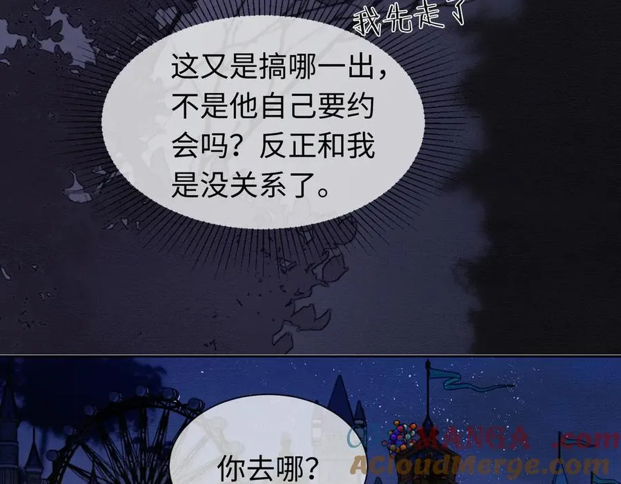 千亿总裁独宠替身妻身份暴露漫画,第39话 总裁点破真相，瓷瓷掉马！1图