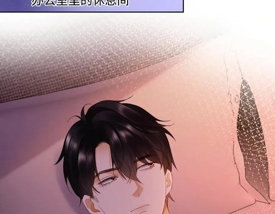 千亿总裁独宠替身妻一口气看完漫画,第40话 我们结束了2图