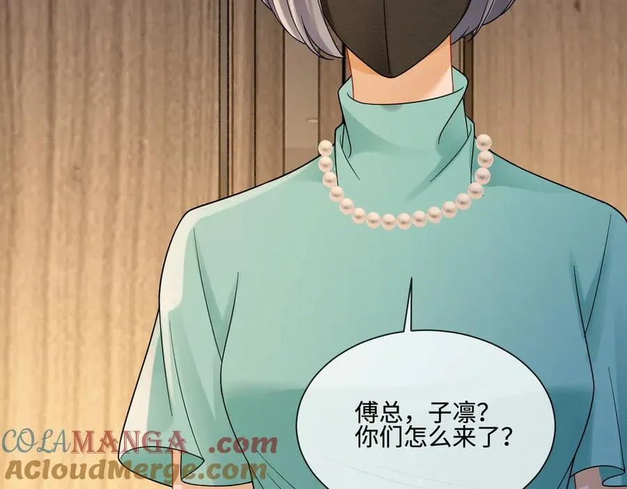 千亿总裁独宠替身妻一口气看完漫画,第41话 假千金登场1图