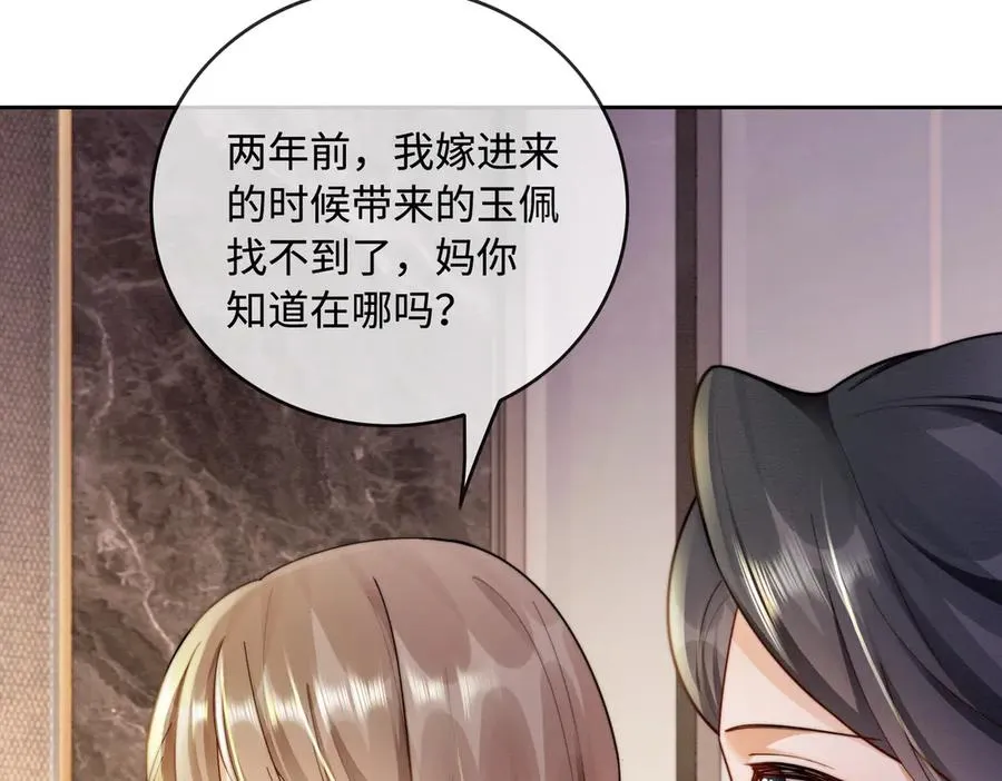 千亿总裁独宠替身妻一口气看完漫画,第46话 被油腻男骚扰！1图
