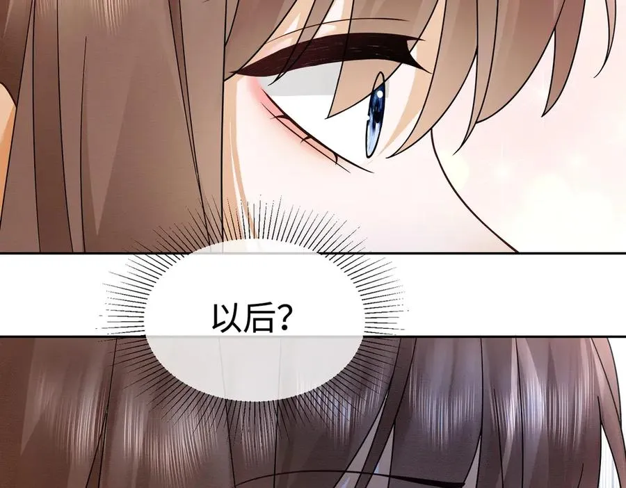 千亿总裁独宠替身妻身份暴露漫画,第38话 第一次约会1图