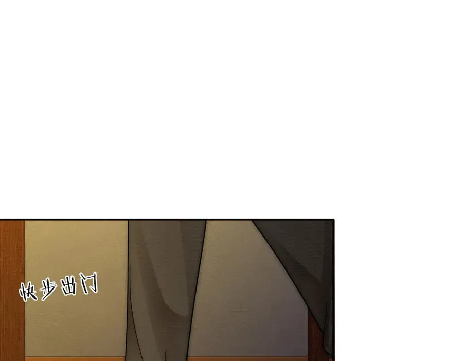 千亿总裁独宠替身妻身份暴露漫画,第43话 总裁求和失败2图