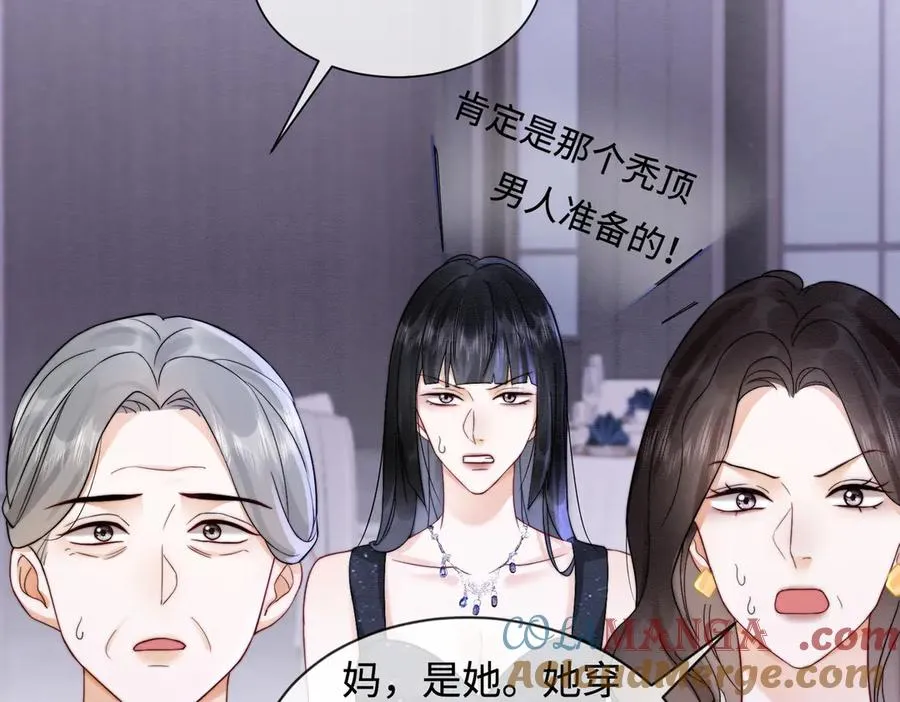 千亿总裁独宠替身妻身份暴露漫画,第35话 总裁主动邀舞1图