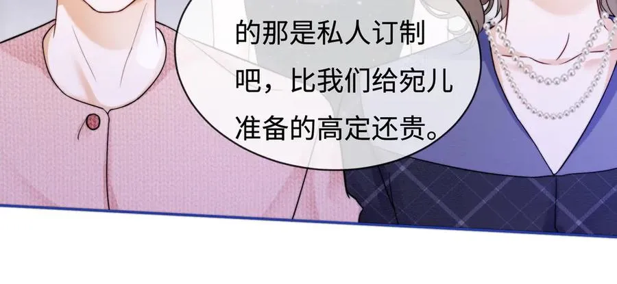 千亿总裁独宠替身妻身份暴露漫画,第35话 总裁主动邀舞2图