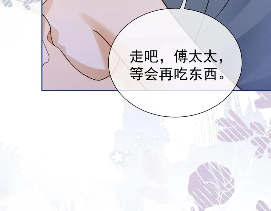 千亿总裁独宠替身妻一口气看完漫画,第37话 瓷瓷是甜的2图