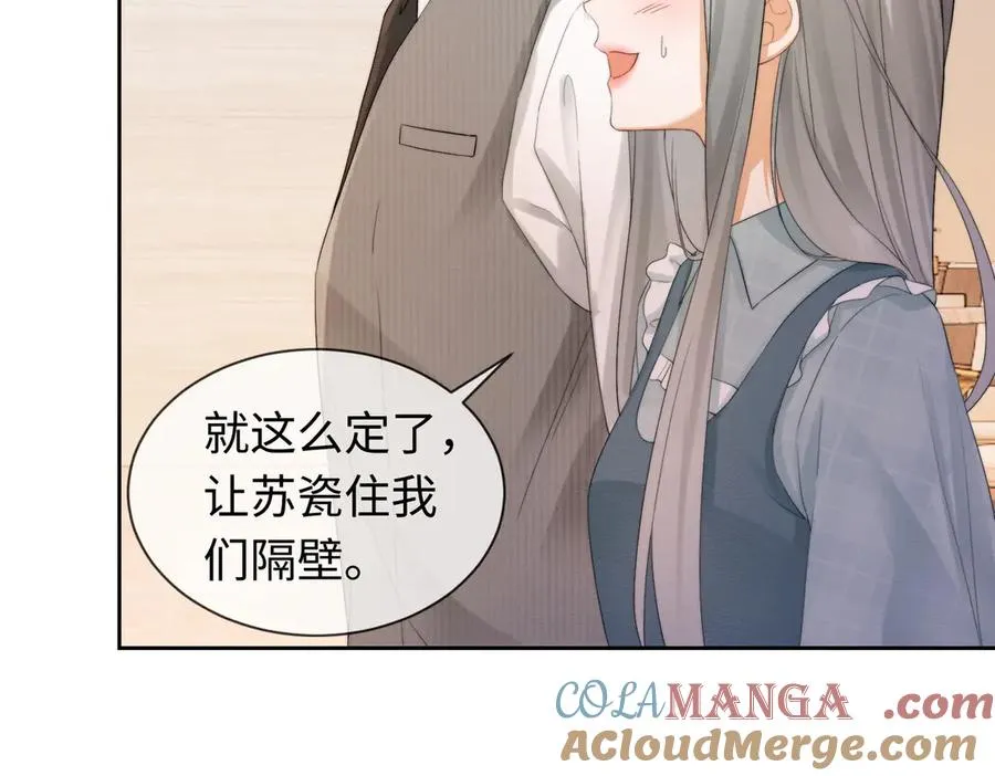 千亿总裁独宠替身妻一口气看完漫画,第39话 总裁点破真相，瓷瓷掉马！1图
