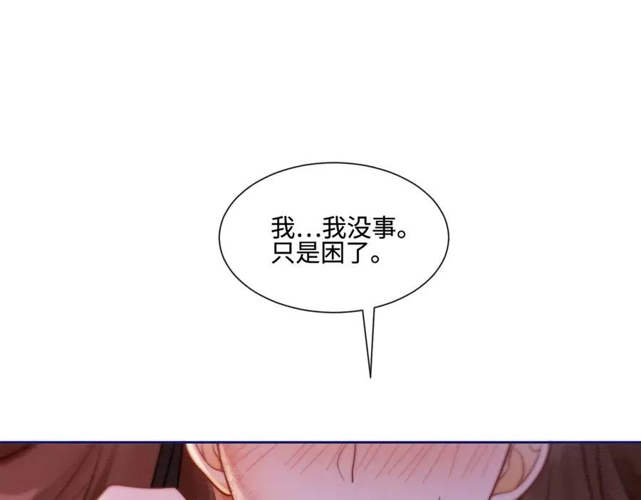 千亿总裁独宠替身妻一口气看完漫画,第40话 我们结束了2图