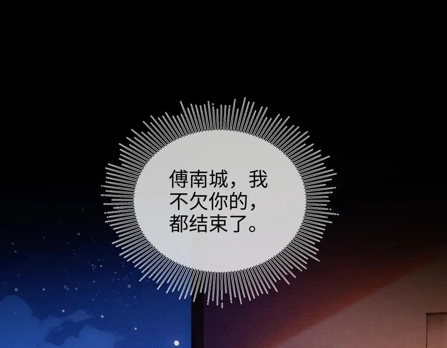 千亿总裁独宠替身妻身份暴露漫画,第40话 我们结束了2图