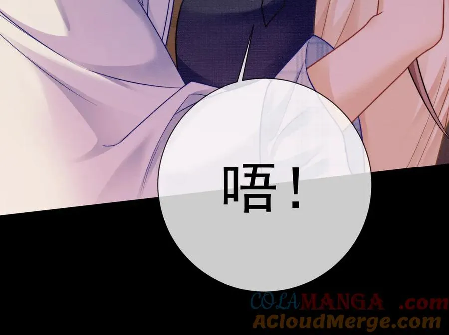 千亿总裁独宠替身妻身份暴露漫画,第43话 总裁求和失败1图