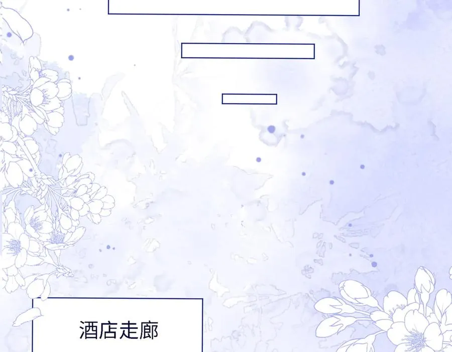 千亿总裁独宠替身妻一口气看完漫画,第41话 假千金登场2图