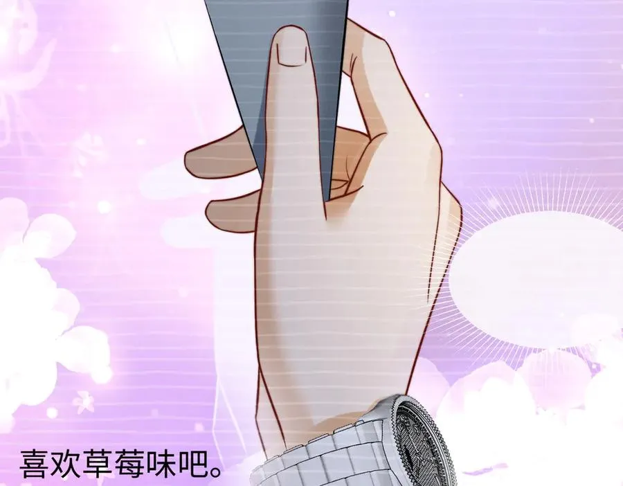 千亿总裁独宠替身妻一口气看完漫画,第40话 我们结束了2图