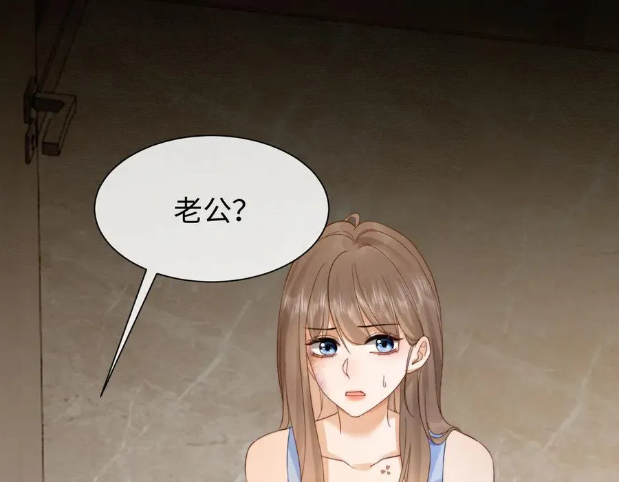 千亿总裁独宠替身妻一口气看完漫画,第39话 总裁点破真相，瓷瓷掉马！2图