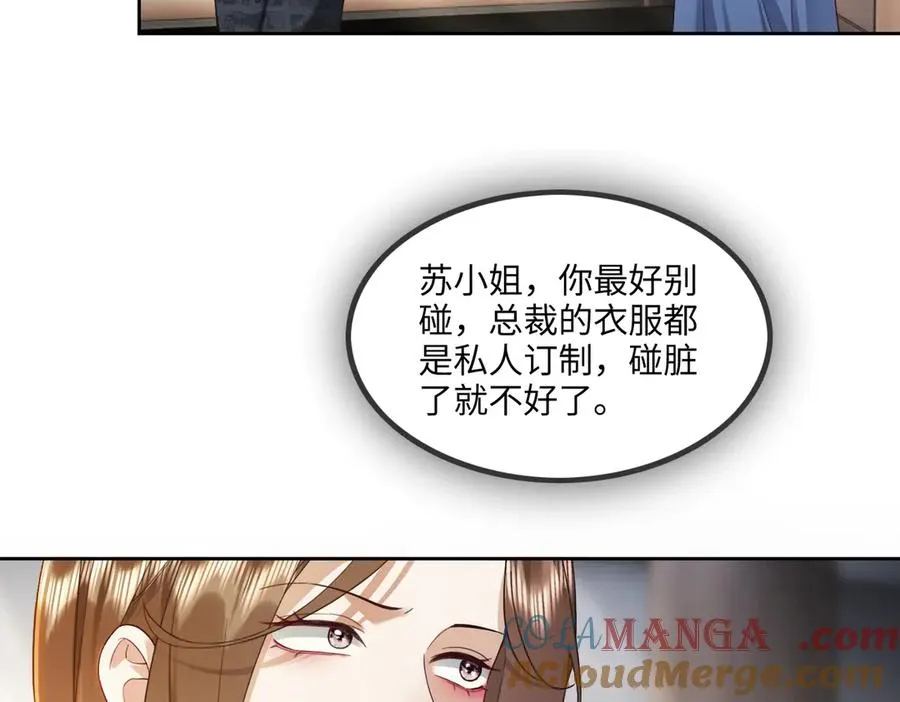 千亿总裁独宠替身妻身份暴露漫画,第44话 霸气开怼1图