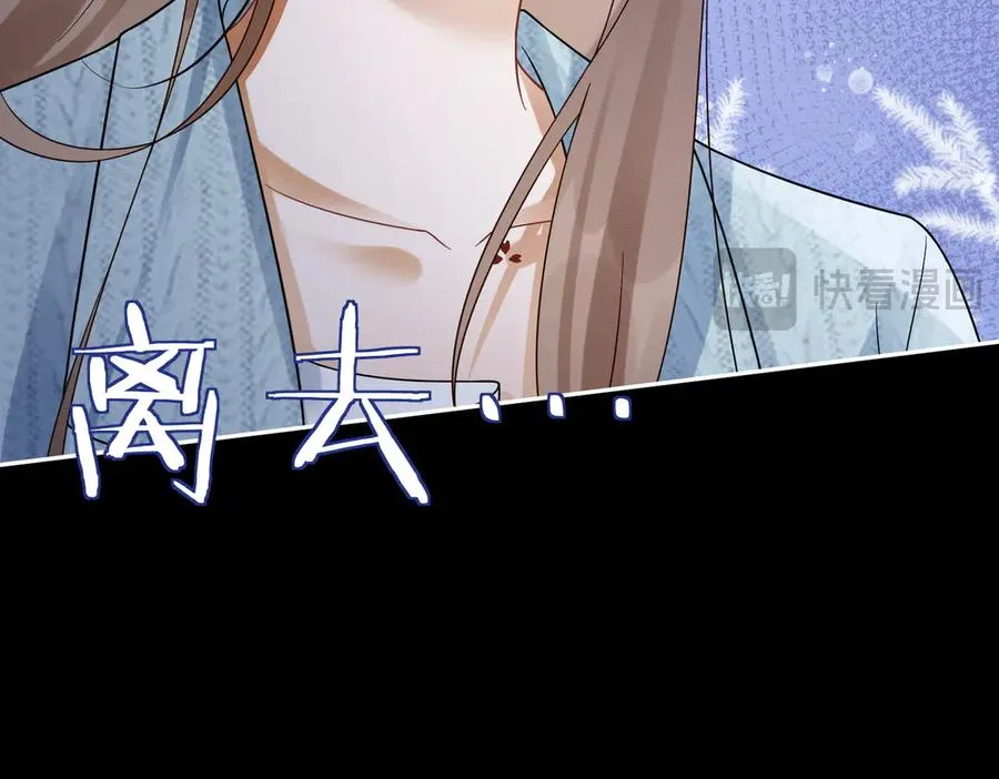 千亿总裁独宠替身妻一口气看完漫画,第41话 假千金登场2图