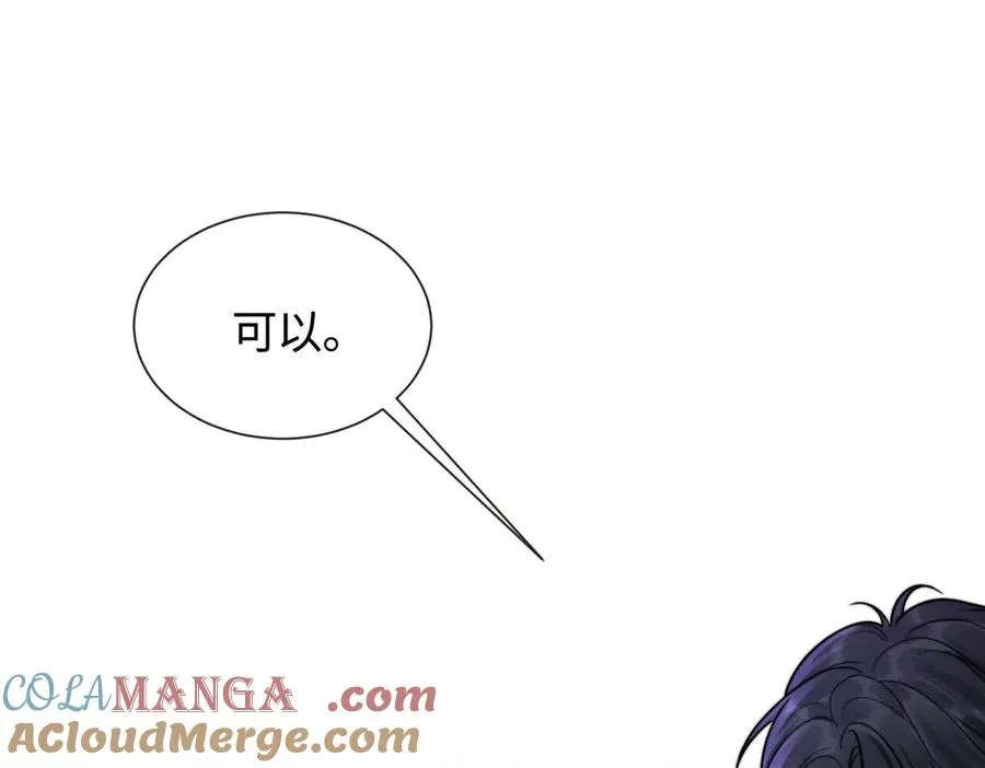 千亿总裁独宠替身妻一口气看完漫画,第36话 浪漫共舞1图