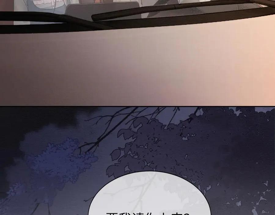 千亿总裁独宠替身妻一口气看完漫画,第39话 总裁点破真相，瓷瓷掉马！1图