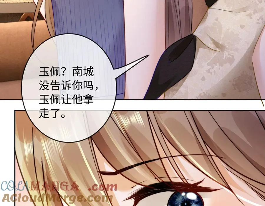 千亿总裁独宠替身妻一口气看完漫画,第46话 被油腻男骚扰！1图
