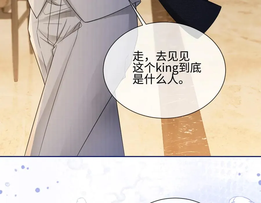 千亿总裁独宠替身妻身份暴露漫画,第41话 假千金登场2图