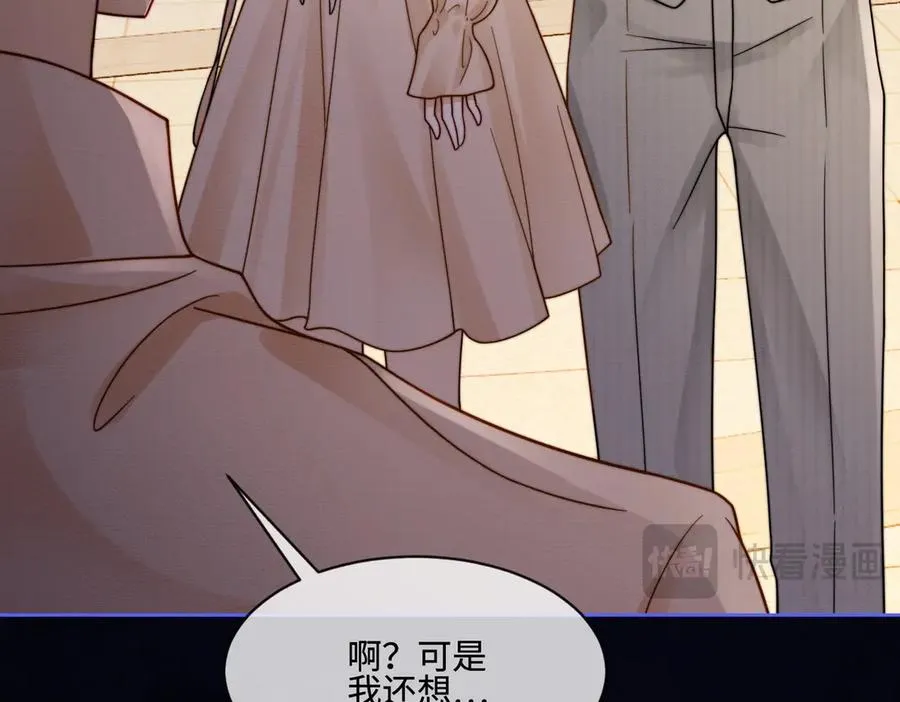 千亿总裁独宠替身妻身份暴露漫画,第39话 总裁点破真相，瓷瓷掉马！2图
