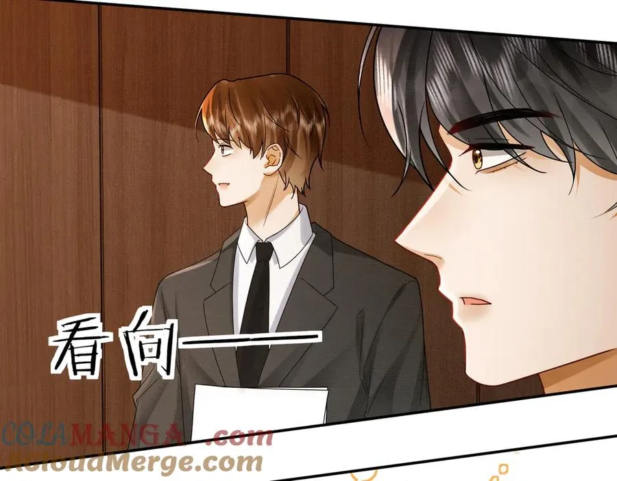 千亿总裁独宠替身妻身份暴露漫画,第41话 假千金登场1图