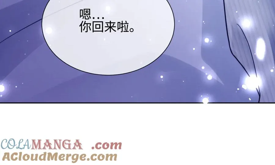 千亿总裁独宠替身妻身份暴露漫画,第37话 瓷瓷是甜的1图