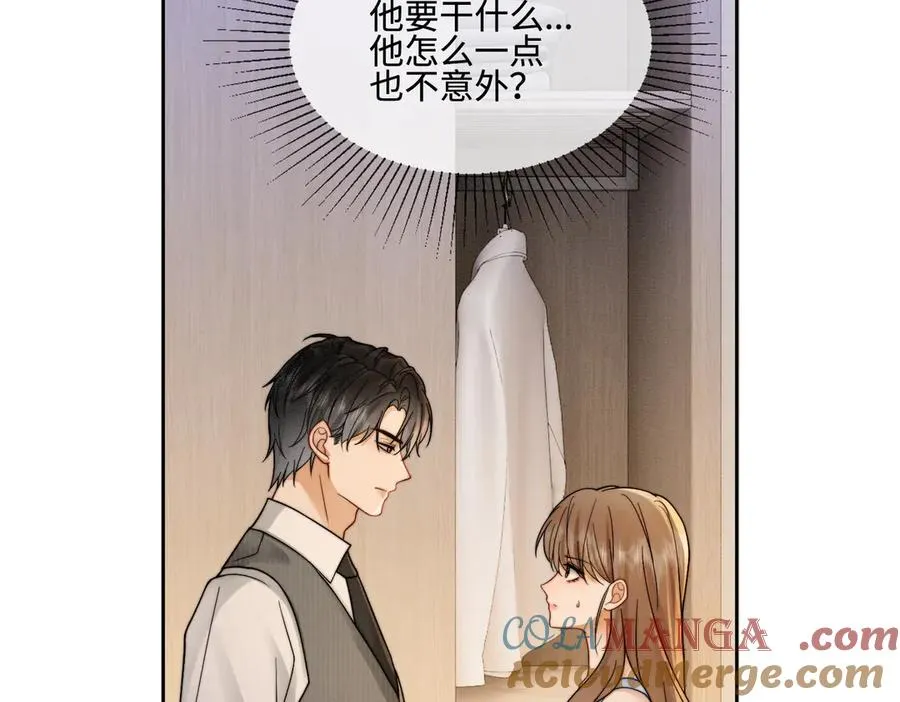 千亿总裁独宠替身妻一口气看完漫画,第39话 总裁点破真相，瓷瓷掉马！1图
