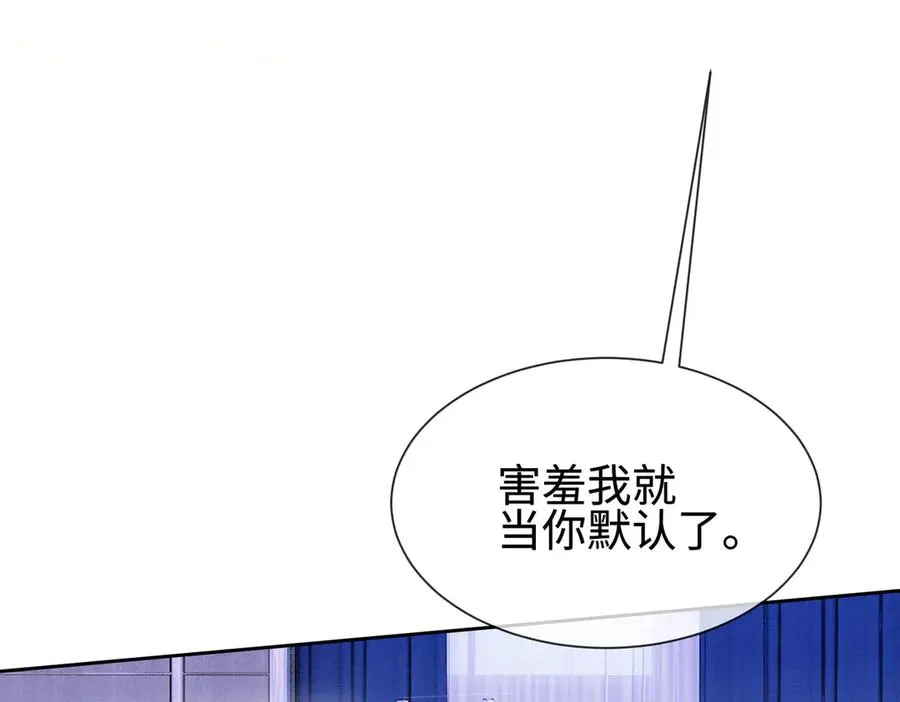 千亿总裁独宠替身妻一口气看完漫画,第36话 浪漫共舞2图