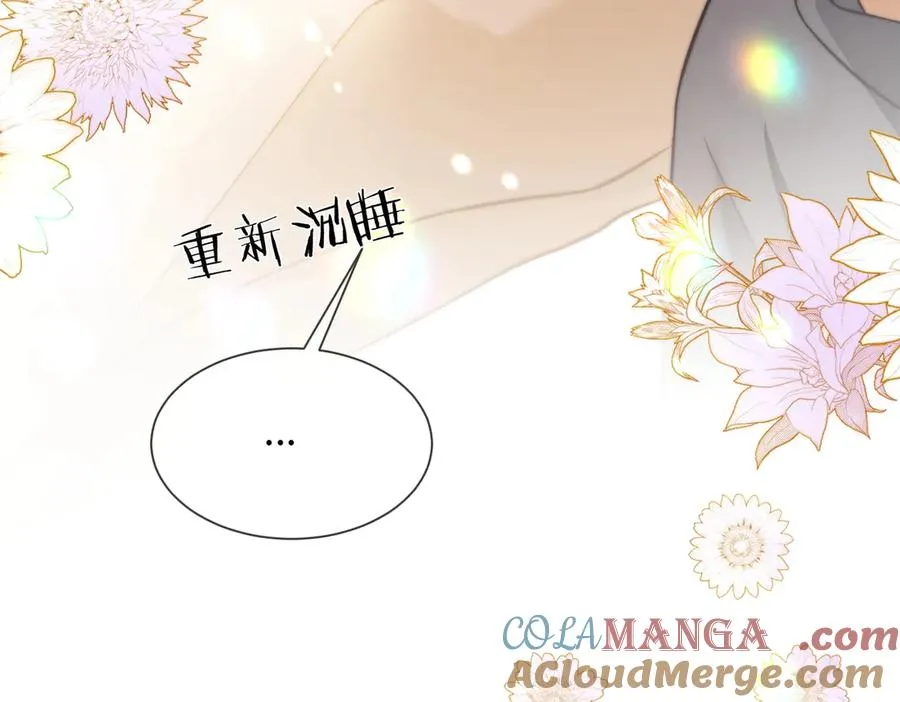 千亿总裁独宠替身妻一口气看完漫画,第37话 瓷瓷是甜的1图